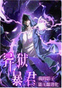茶啊二中漫画彩蛋角色老校长立绘